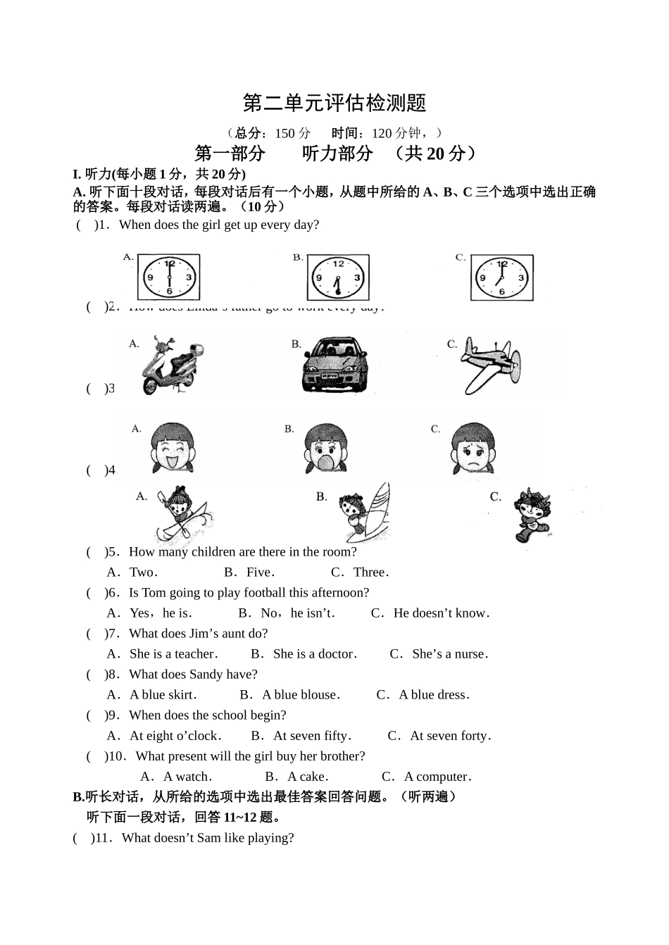 译林版七年级上Unit2第二单元评估检测题_第1页