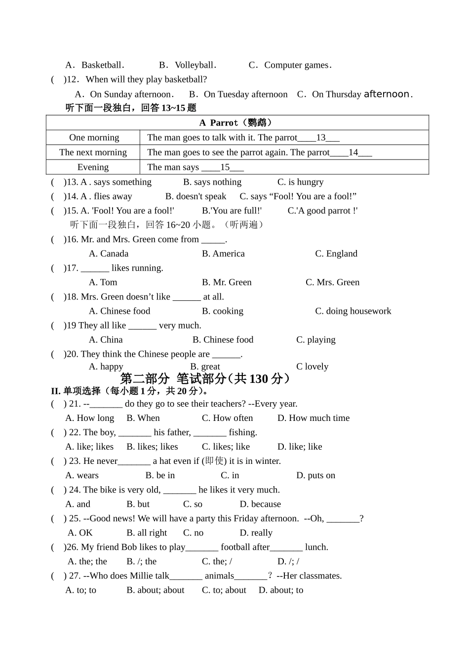 译林版七年级上Unit2第二单元评估检测题_第2页