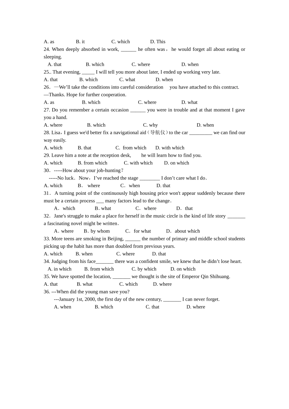 定语从句复习讲义_第2页