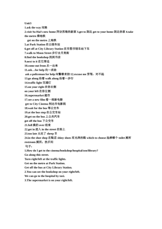 五年级下册Unit3词组及句型