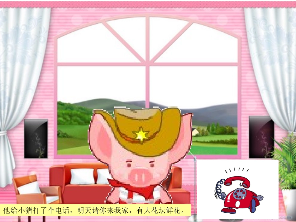 中班语言活动《唐老鸭过生日》_第3页