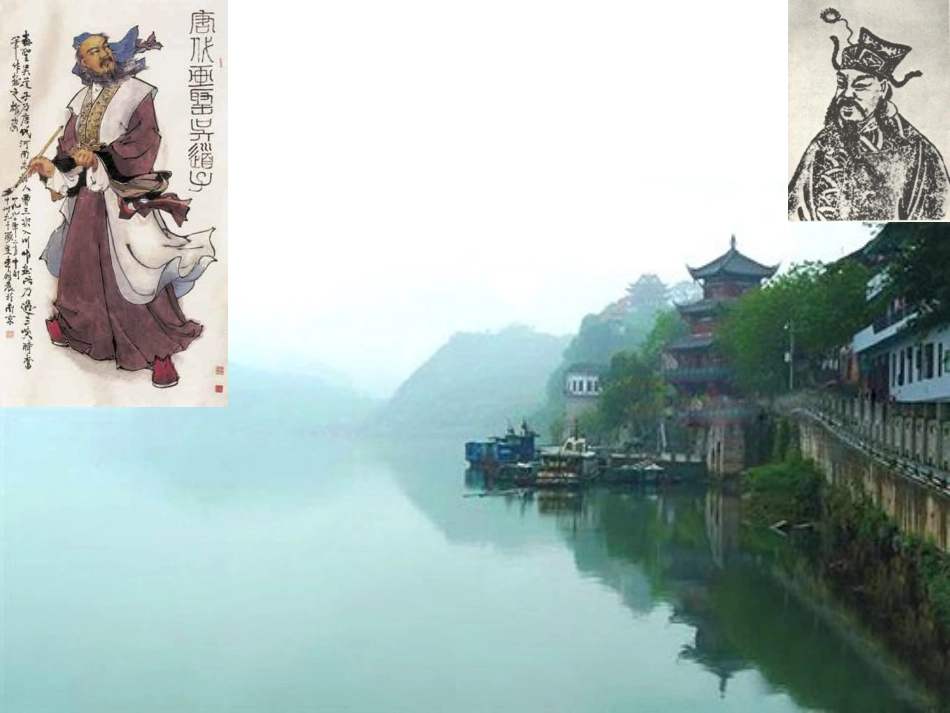 新二、美术家是如何进行表达的_第1页