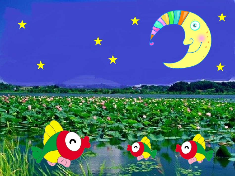 小班课件《小青蛙听故事》_第2页