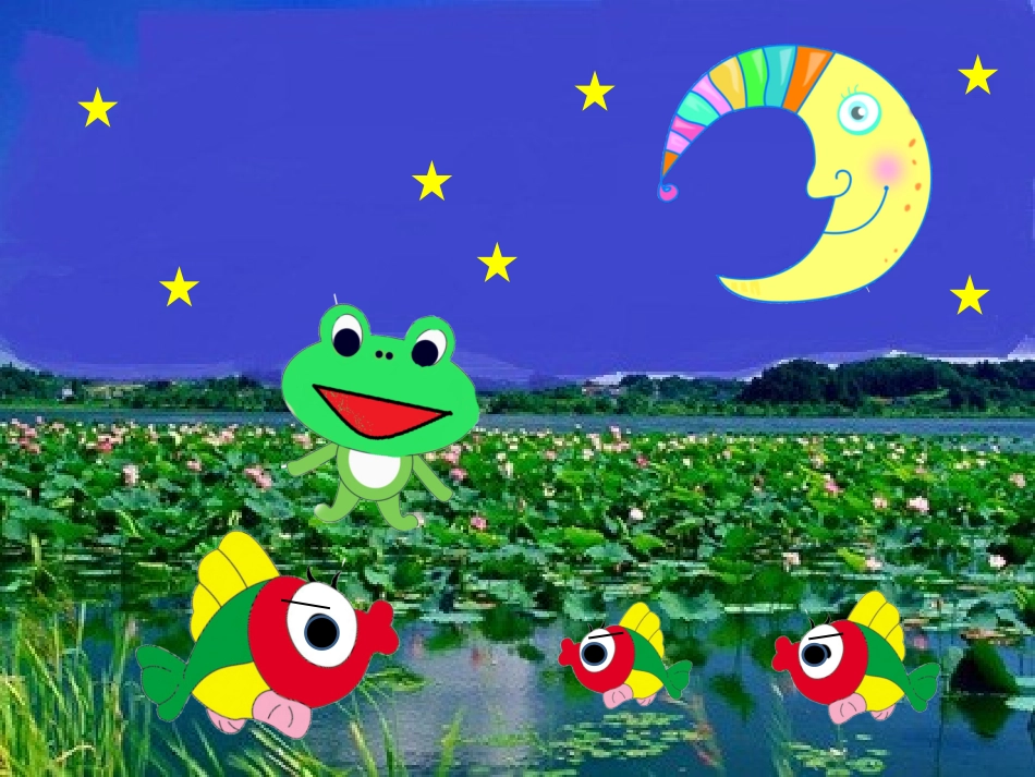 小班课件《小青蛙听故事》_第3页