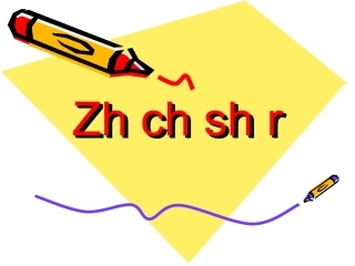 zhchshr
