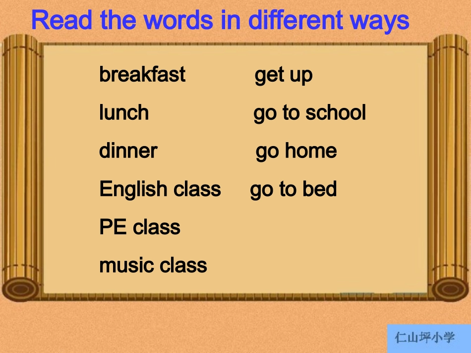 公开课课件正式版_第3页