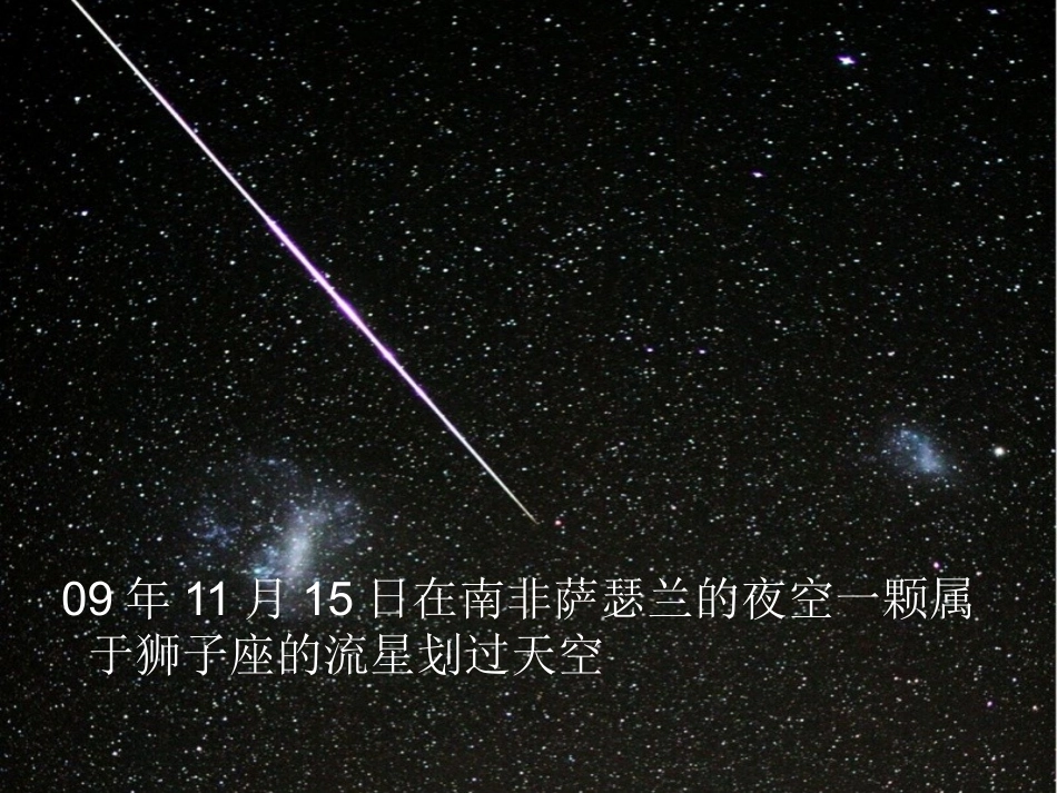 图形的运动课件_第2页