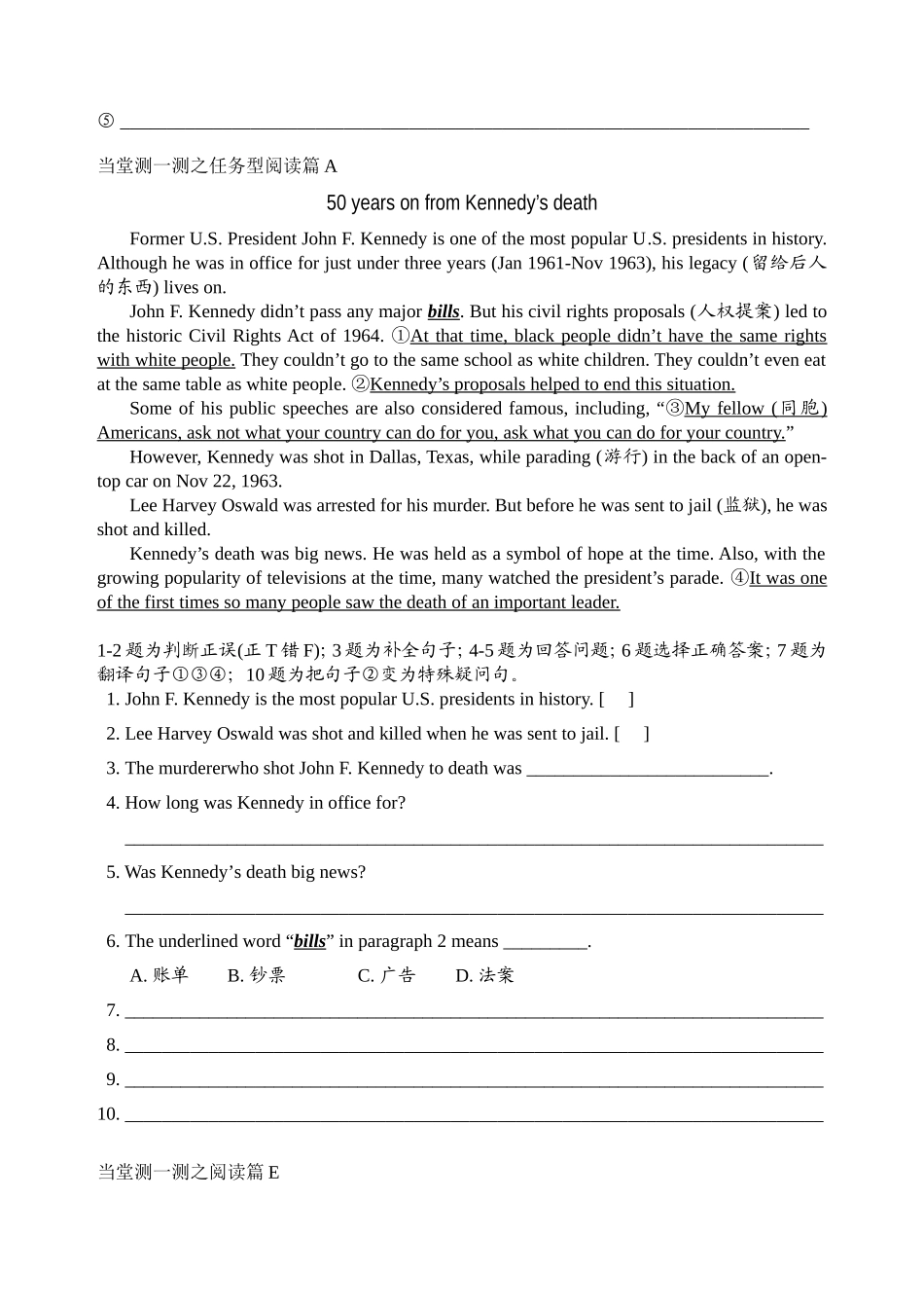 当堂测一测之阅读E任务型阅读A_第2页