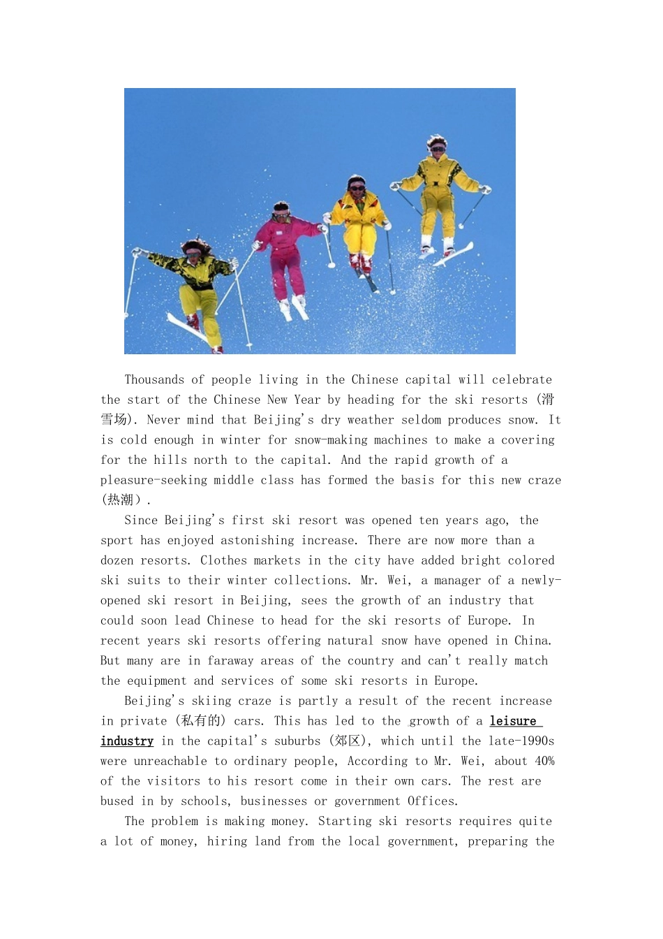 时事美文阅读_第1页