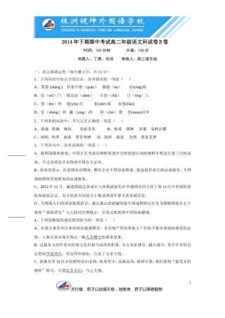 期中考试题目(1)