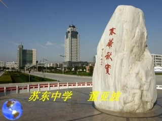 七上52(1)解方程