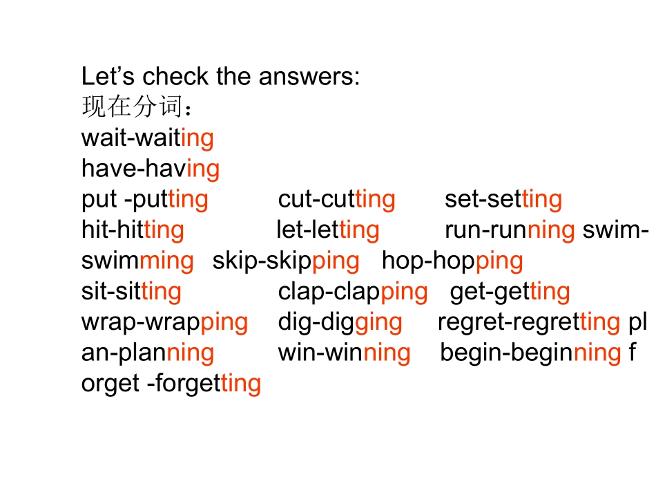 复习过去进行时课件_第1页