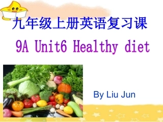 深圳市九年级英语复习课