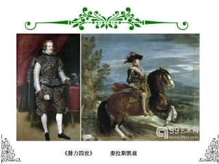 走进具象艺术