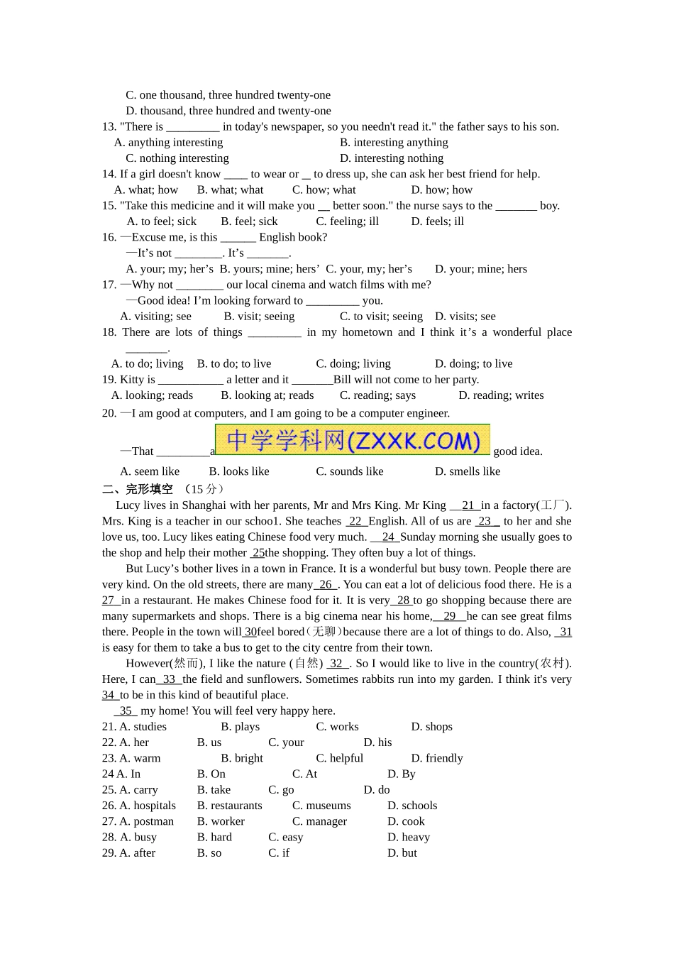 初一英语周测卷_第2页