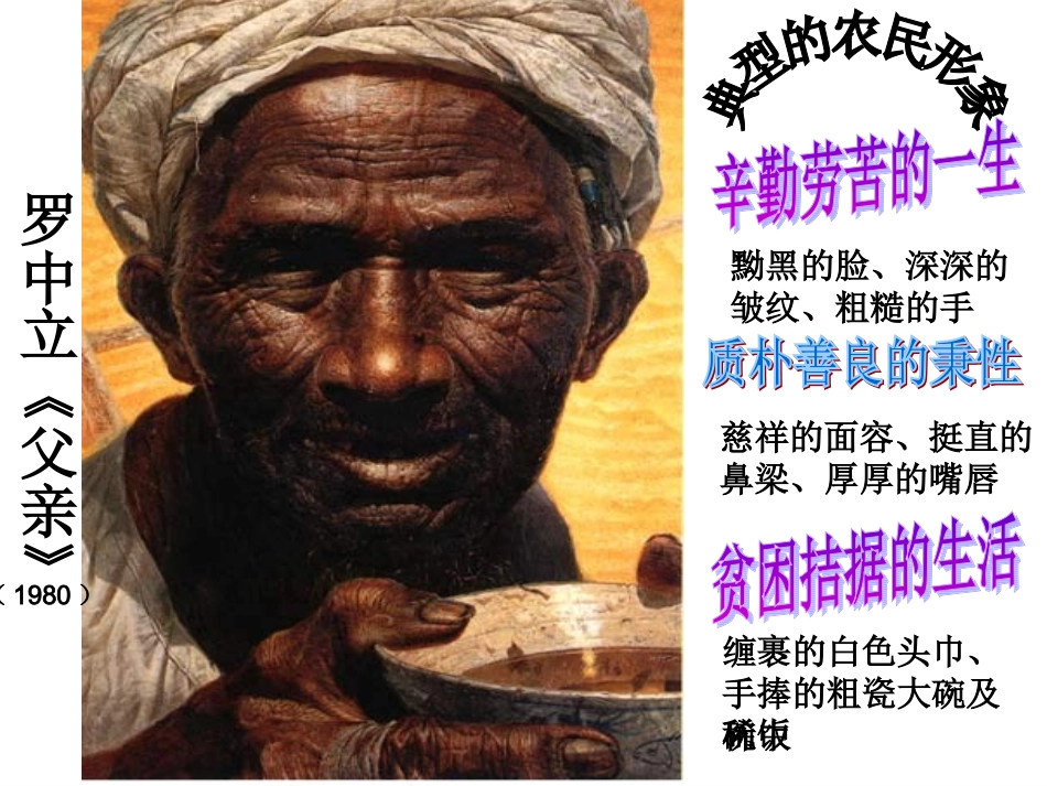 台阶修改（李祥森）_第3页