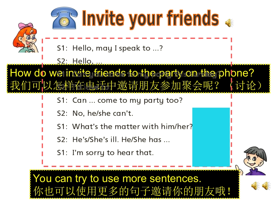 四下Project课件SecondPeriod_第2页