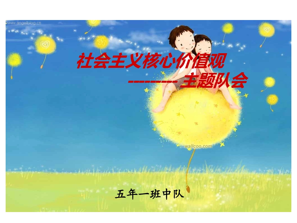 《经典美文》_第2页