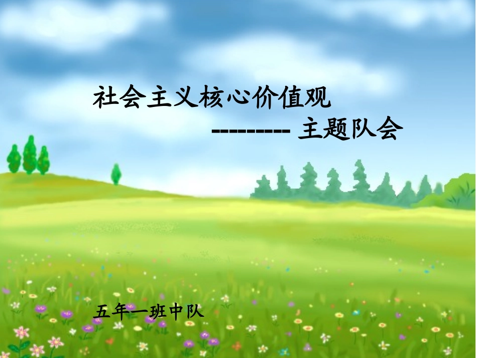 《经典美文》_第3页