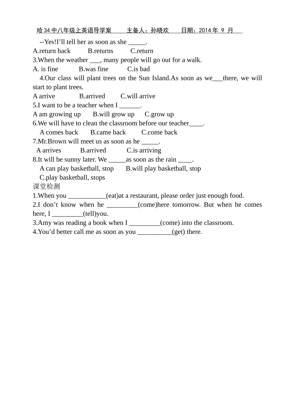 Unit1Lesson3导学案_第2页