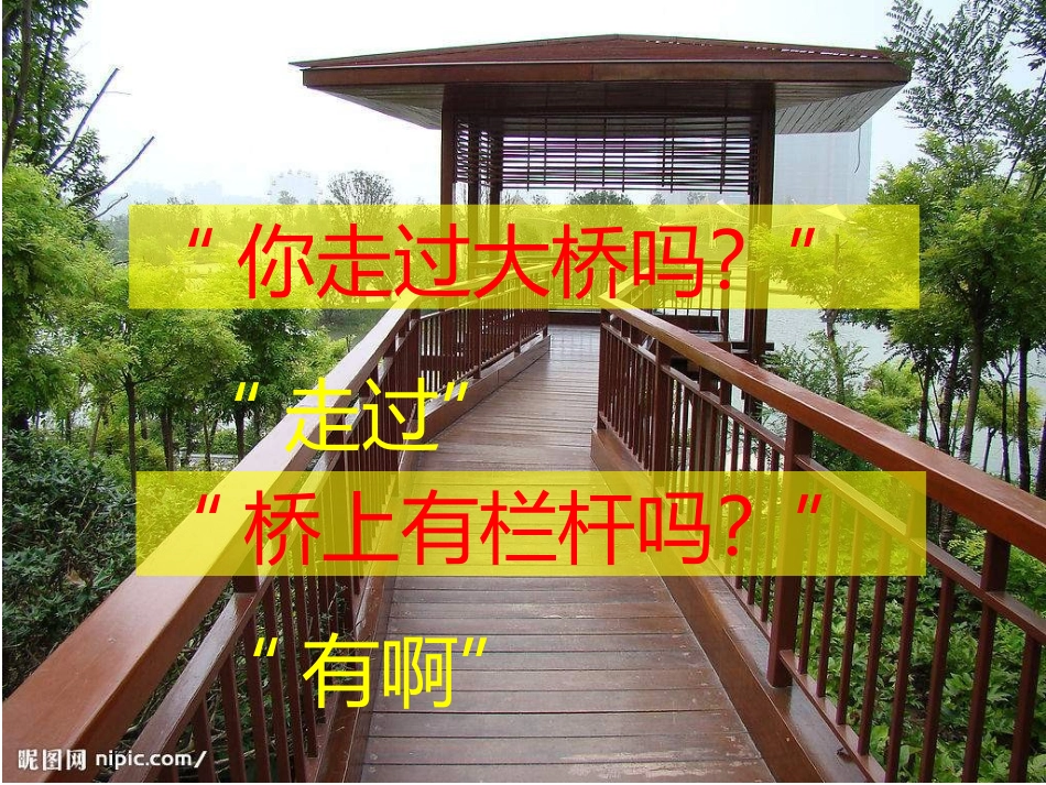 五分钟保险理念沟通_第2页