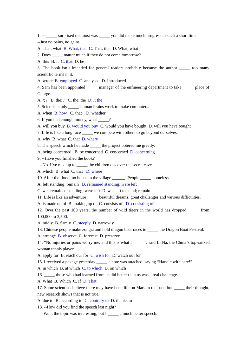 易错题 (2)_第1页