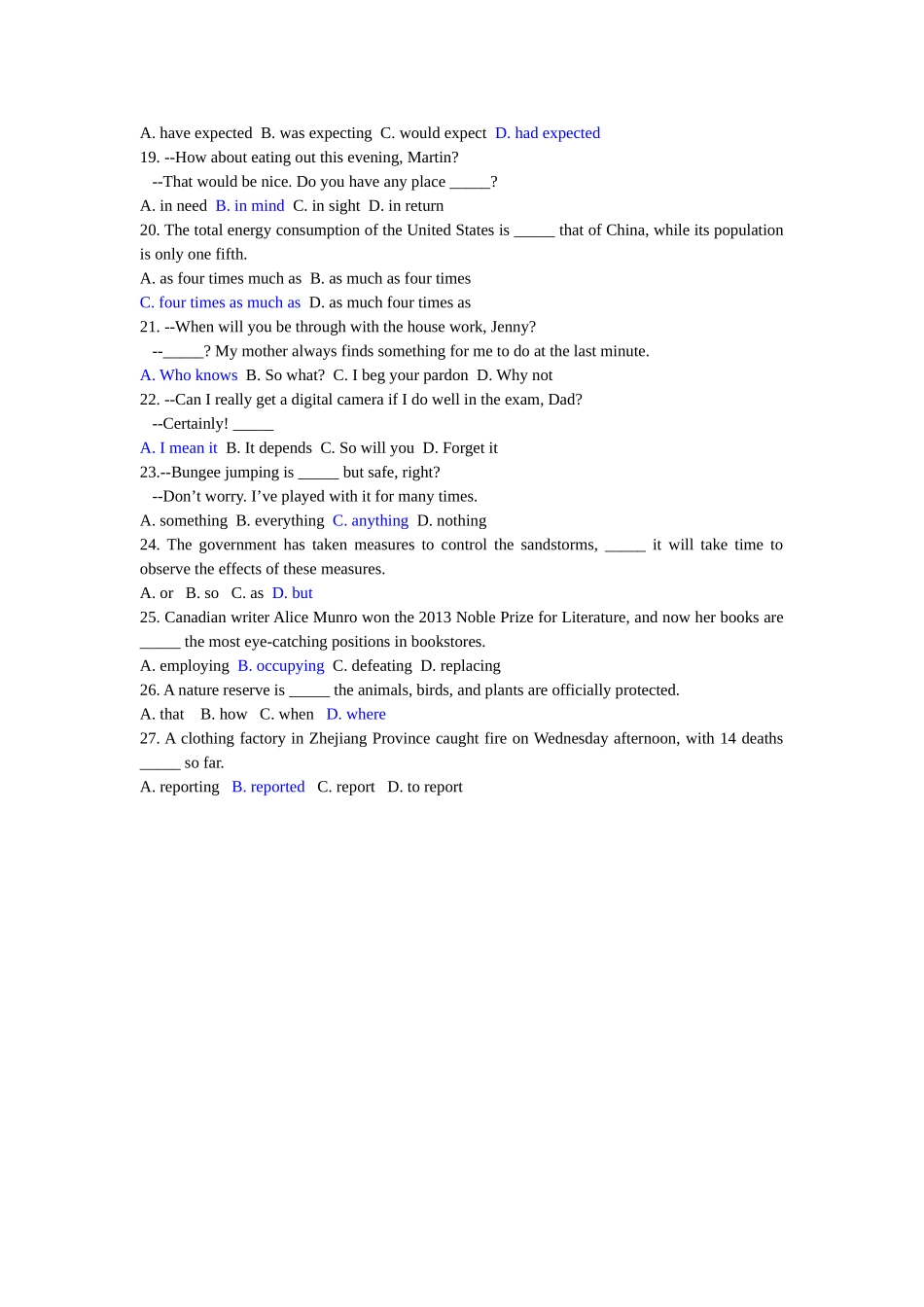 易错题 (2)_第2页