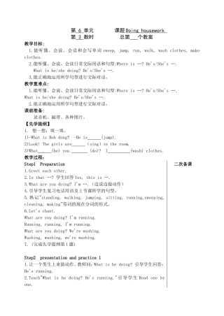 5AUNIT6(3)