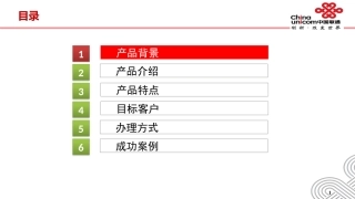 智慧物流解决方案