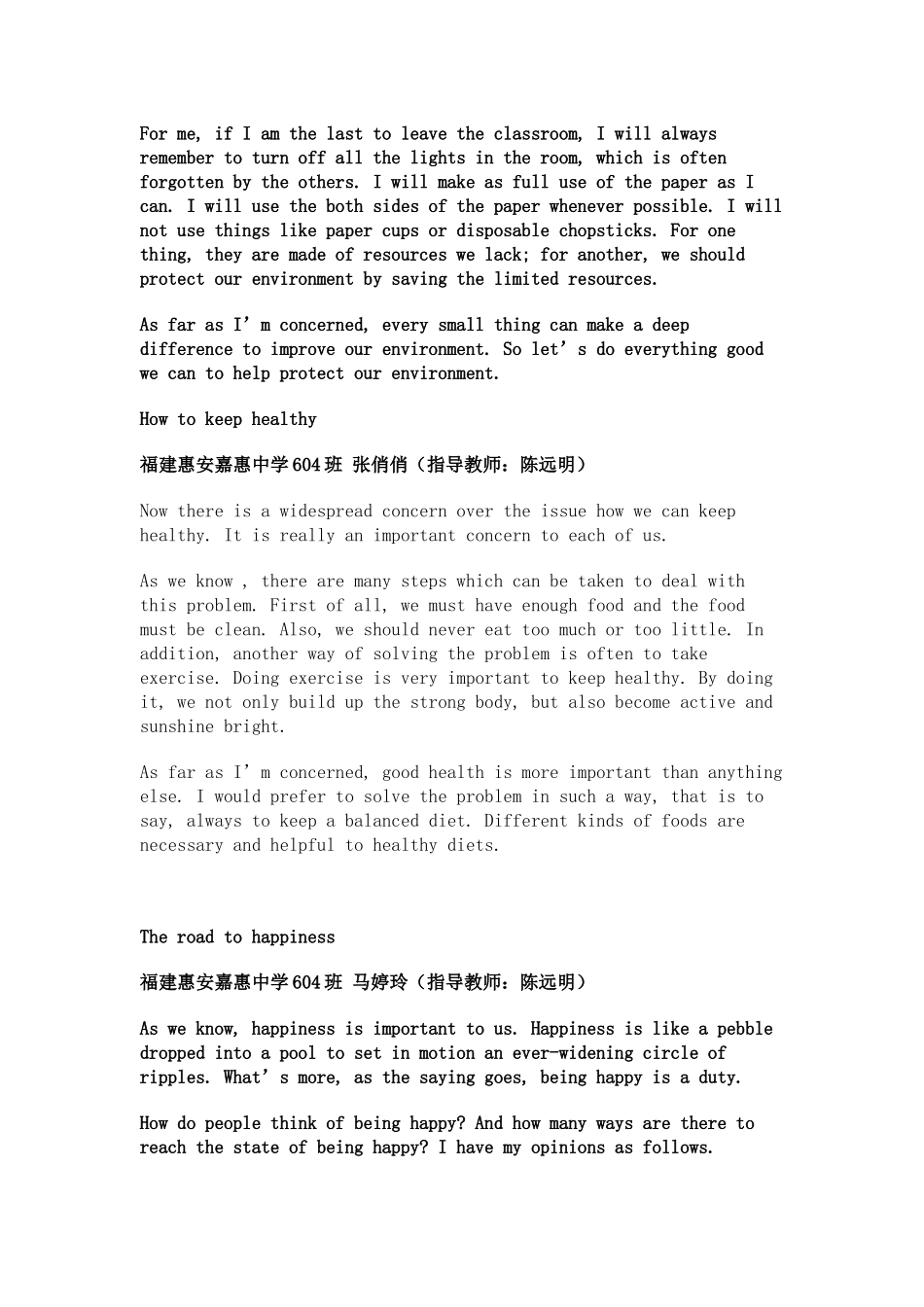 学生作业展示_第2页