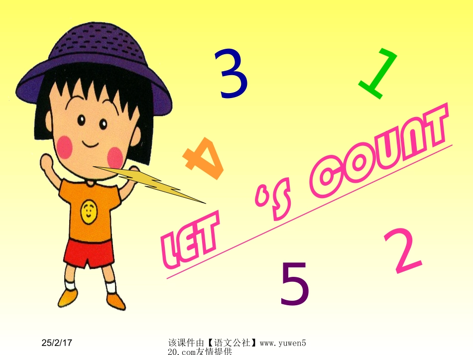 小学英语数字教学课件-新人教版_第2页