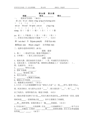 第15周周周清