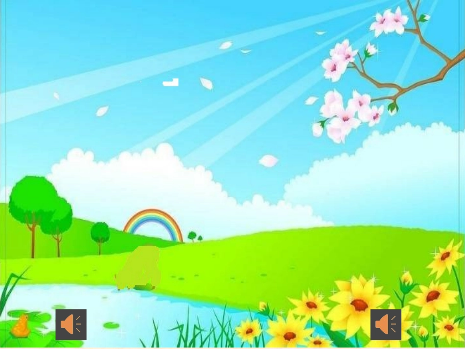 口语交际：看图讲故事_第2页