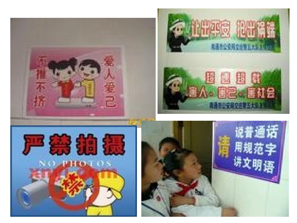 心中有“规则”_第3页