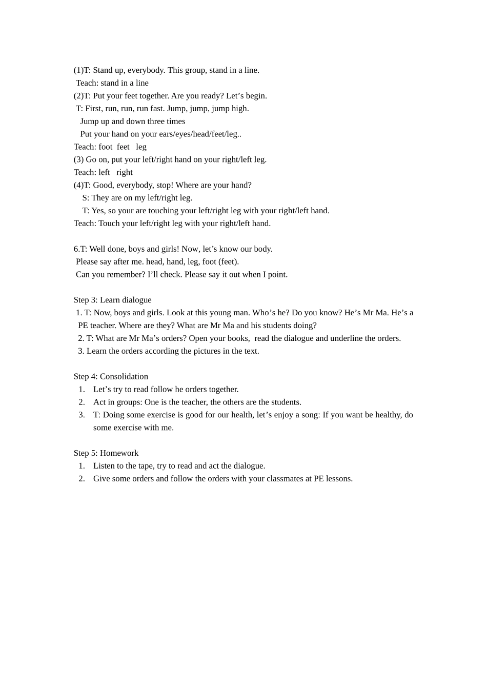 5BUnit6APElesson第一课时教学设计_第2页