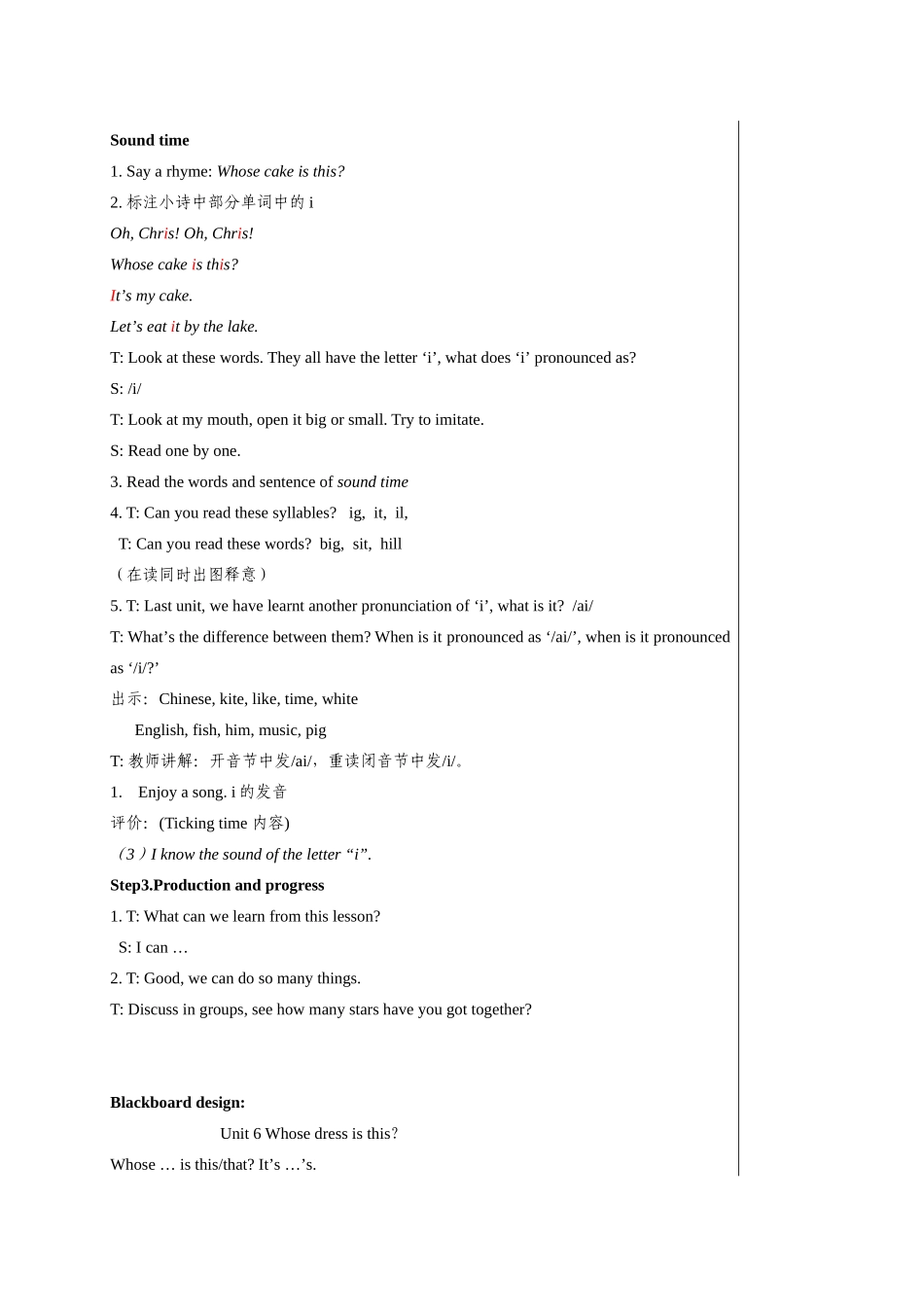 4Bunit6第四课时_第3页