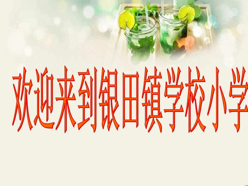用字母表示数字_第1页