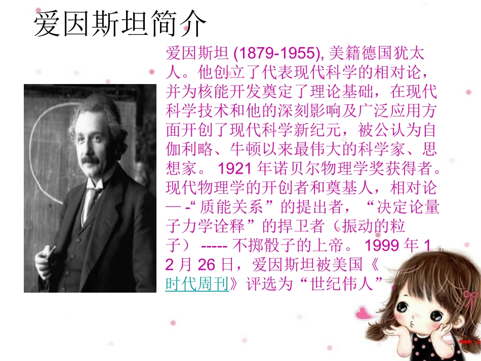 用字母表示数字_第2页