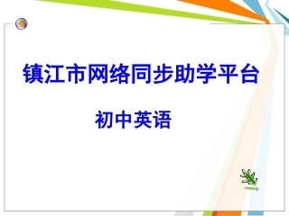 初三英语动时语态