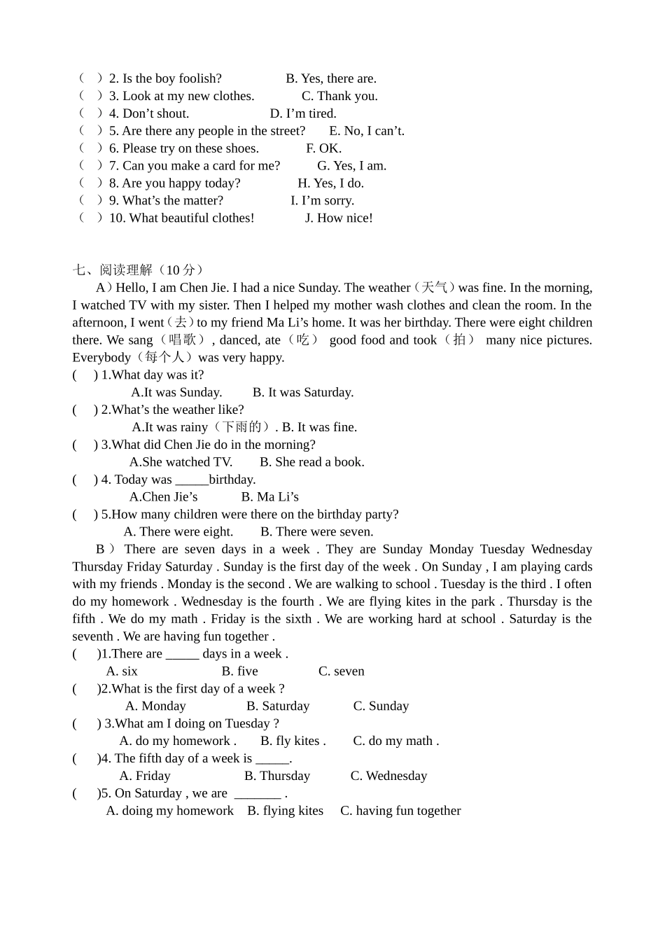 新六上Unit1单元试卷_第3页