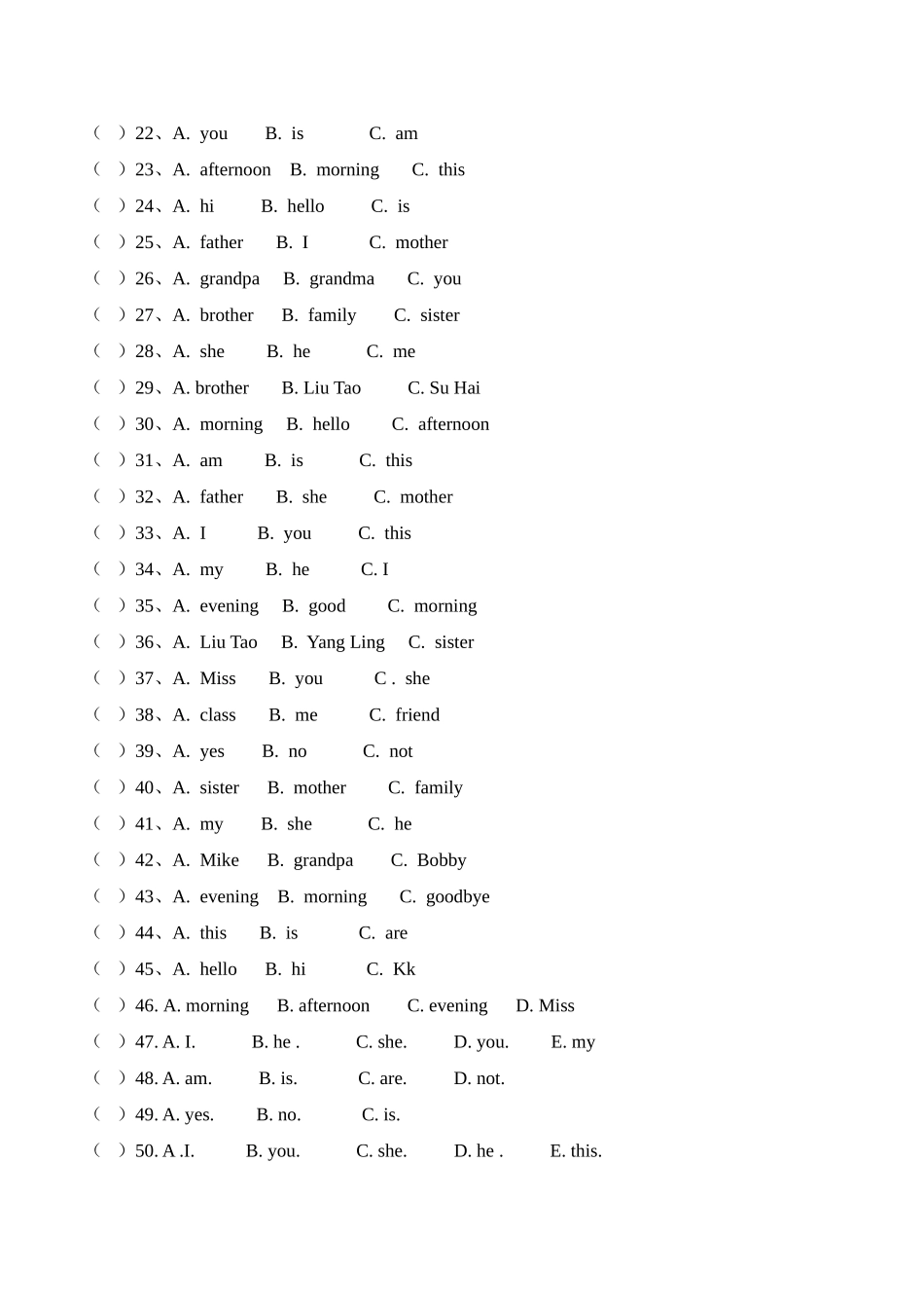 按要求写单词 (2)_第2页