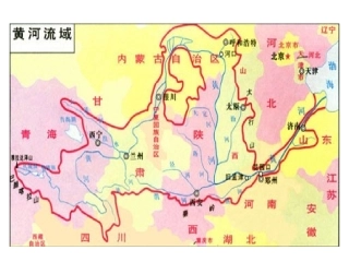 四年级语文下册第三组10.黄河是怎样变化的(略读)课件