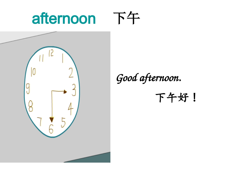 Lesson16Breakfast-LunchandDinner._第3页