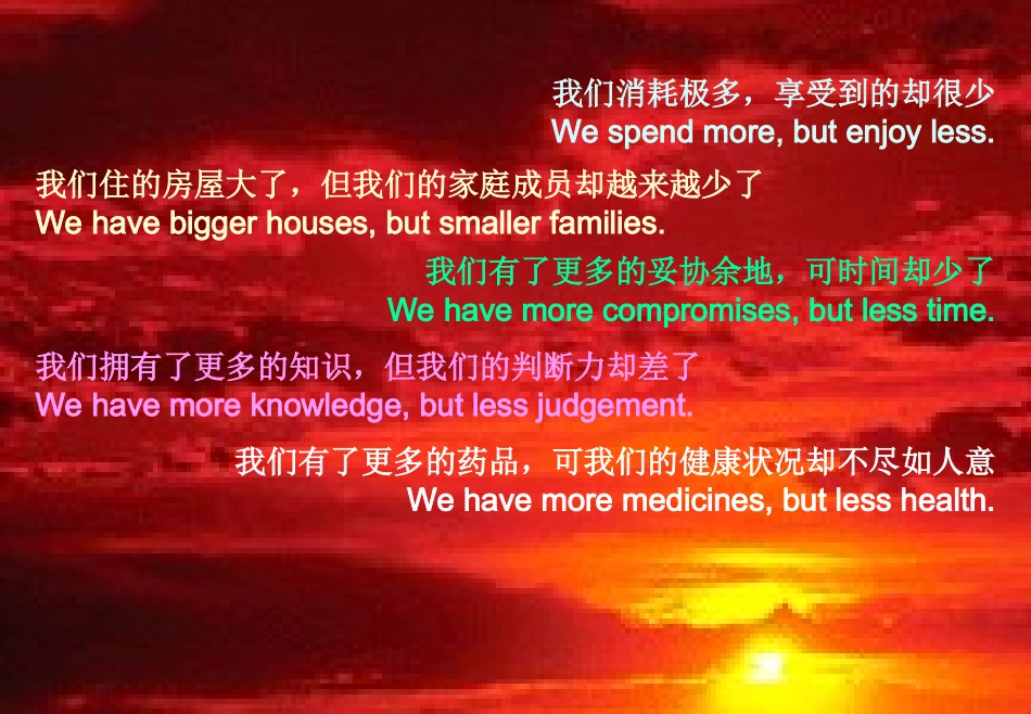 今天我们拥有了更高层的楼宇以及更宽阔的高速公路(精)_第3页