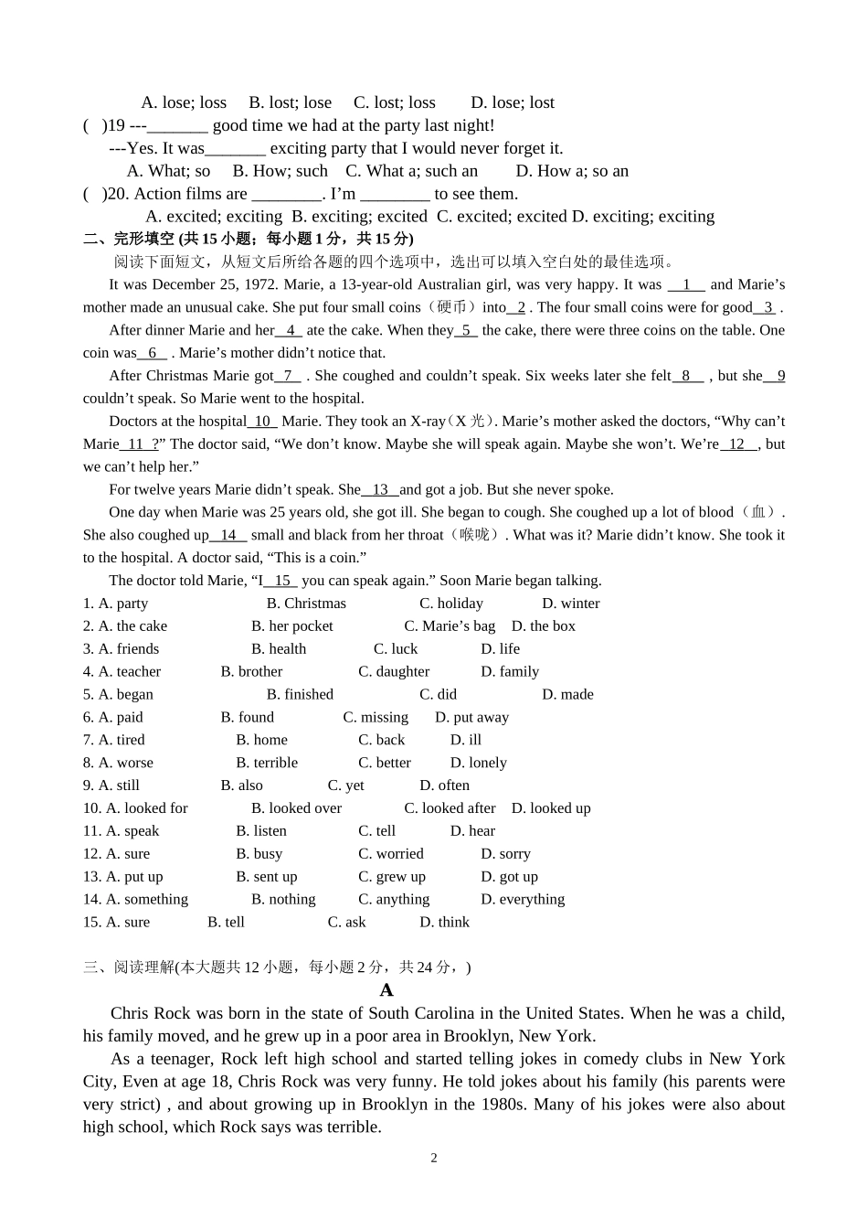 九年级英语第二次月考试卷20141216_第2页