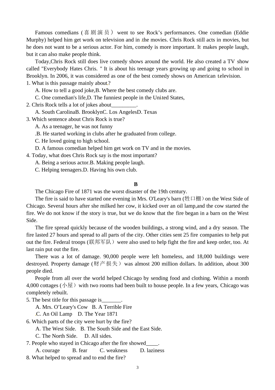 九年级英语第二次月考试卷20141216_第3页