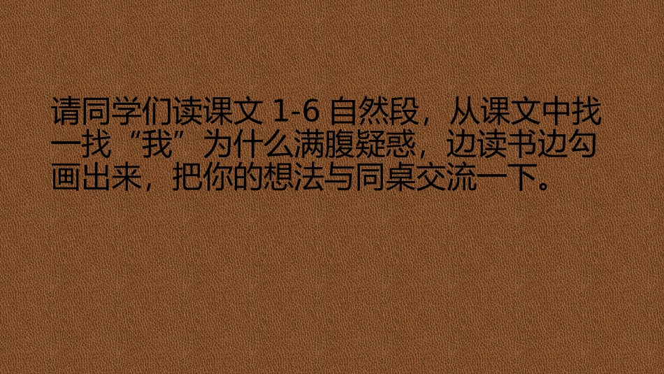 15为“我不能”举行葬礼_第3页