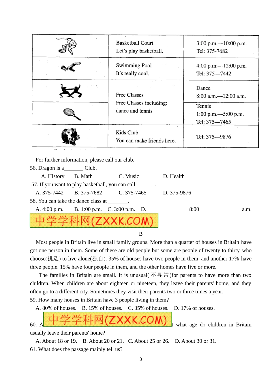 期中复习3共4页_第3页