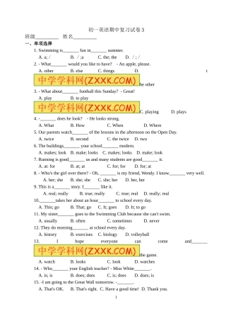期中复习3共4页