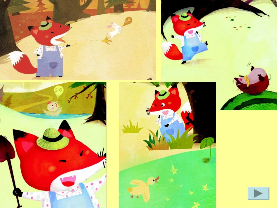 小狐狸的枪和炮PPT_第3页